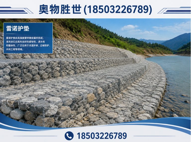 茂名镀锌石笼网展示图